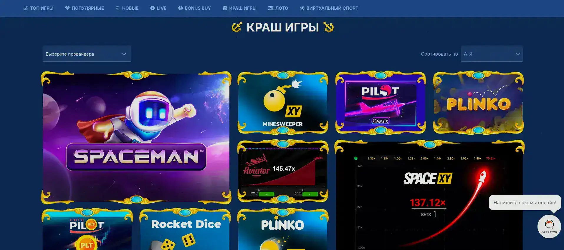 Битстарз казино официальный сайт — интерфейс