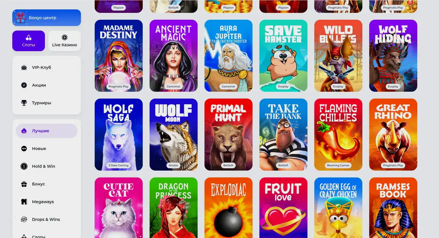 Вывод средств в Bitstarz casino — криптовалюта и карты